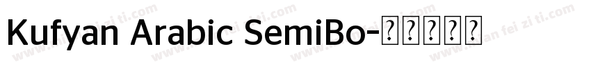Kufyan Arabic SemiBo字体转换